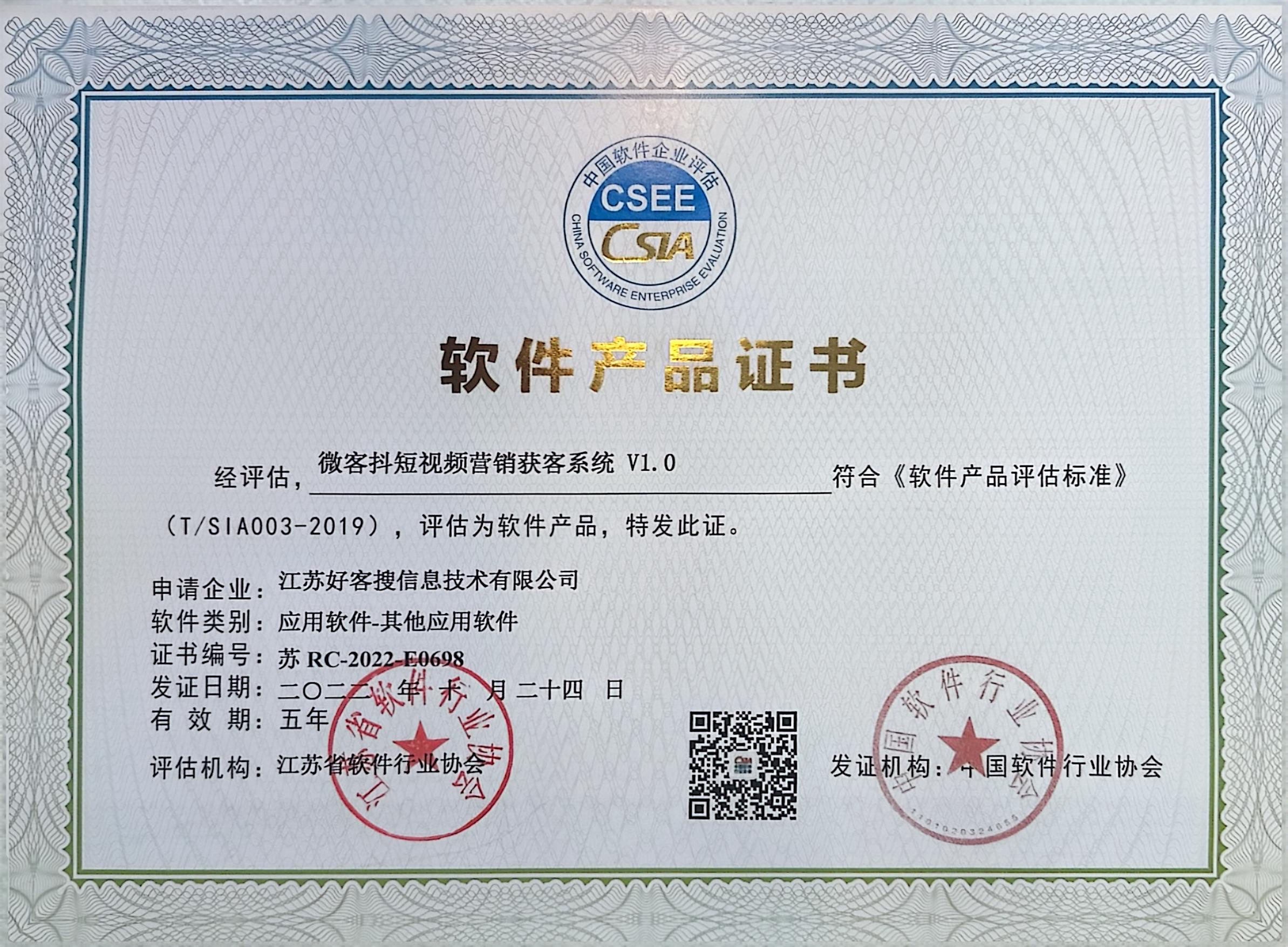 雷鸣镇做seo的过程中哪些细节是被我们忽略的？