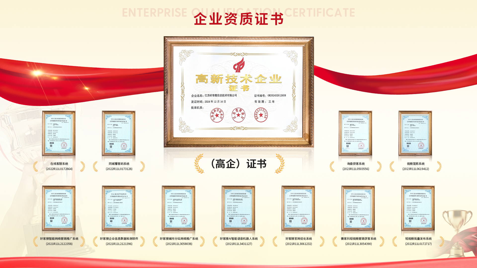 雷鸣镇网站排名收录的几条秘密，很少有人知道