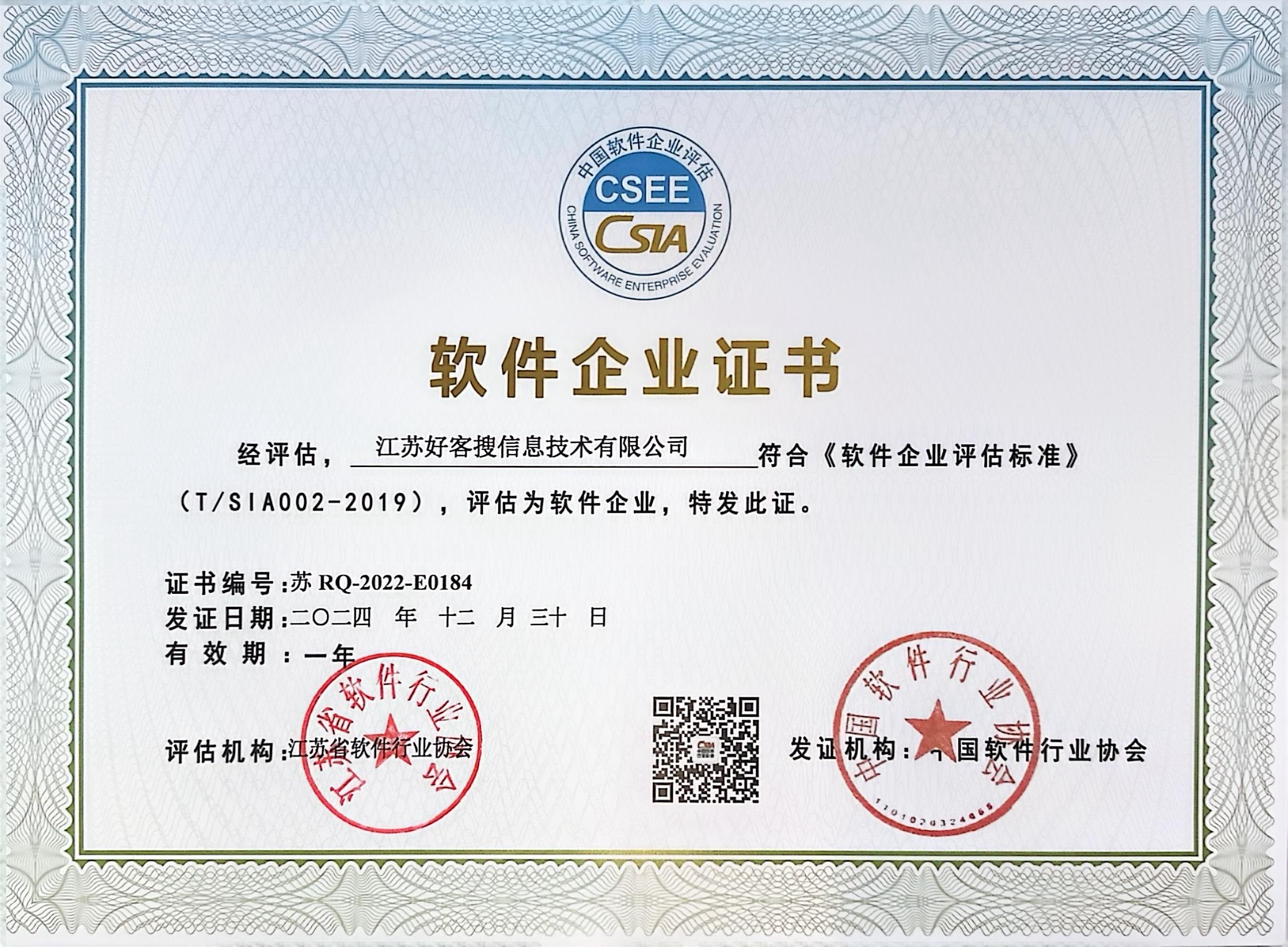 雷鸣镇关键词排名怎么做?